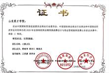 4DCFF60671EECCA066D30A5CD79FCCDC