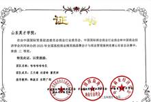 FD852794B4C9661CA7960CB4D8EA164B